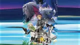 Nonton Mushoku Tensei S3 Eps 12 Sub Indo, Jadwal Tayang dan Kelanjutan Cerita